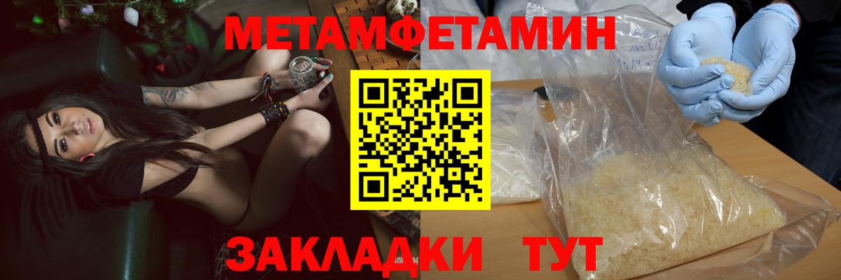 Алексеевка  АМФ  Вход с VPN  Amphetamine 97% 