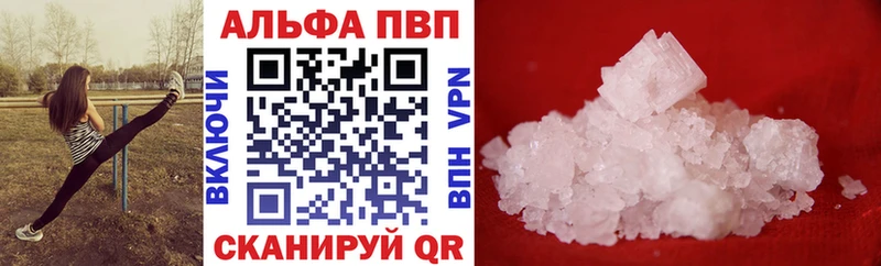 APVP СК КРИС  Алексеевка 