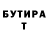 Метадон VHQ Gaukhar Tulegenova