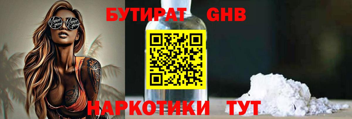 Меф мяу мяу Алексеевка