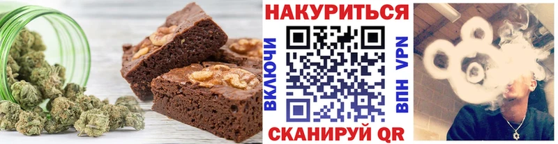 Cannafood марихуана  Алексеевка 