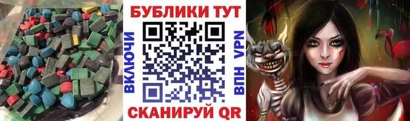 ЭКСТАЗИ Дубай  что такое   Алексеевка 