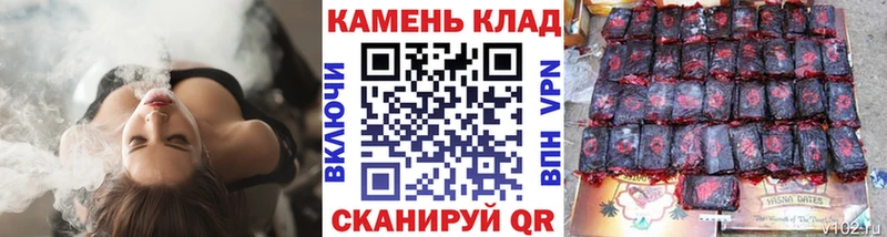 ГАШ Cannabis  где продают   Алексеевка 
