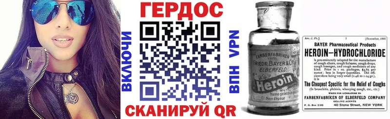 Героин афганец  Алексеевка 