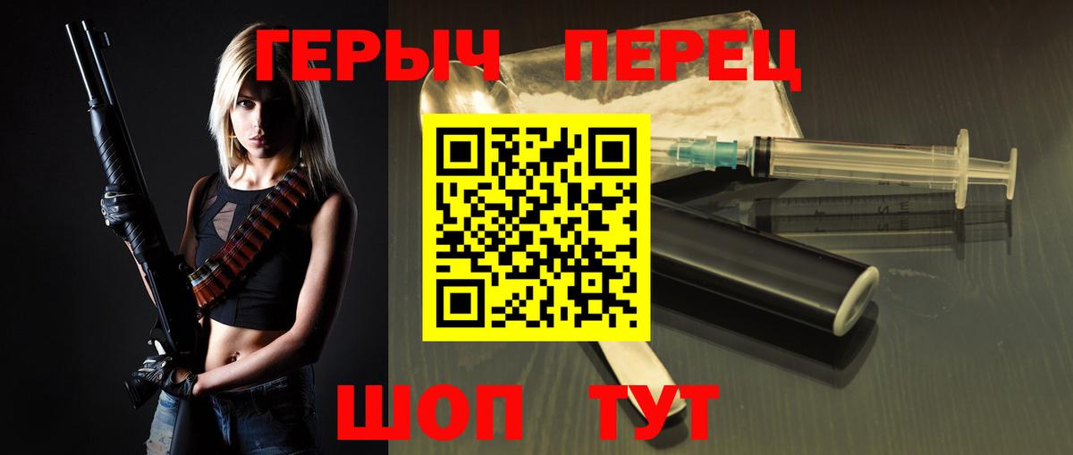 Героин афганец Алексеевка