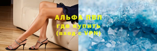 альфа пвп Алексеевка