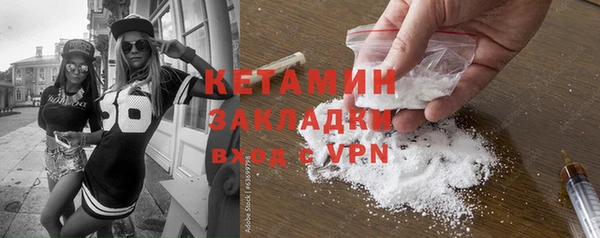 альфа пвп VHQ Ельня