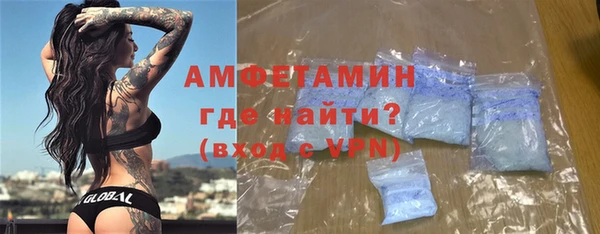 скорость Абинск