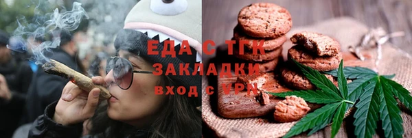каннабис Алексин