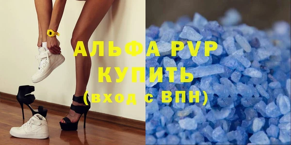 ALPHA PVP Алзамай