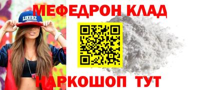 спайс Ачхой-Мартан