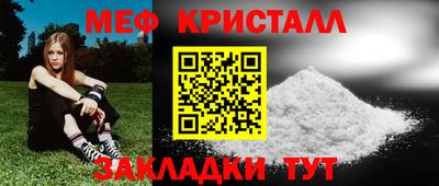 прущая мука Ангарск