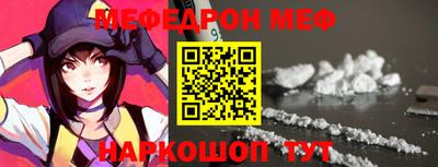 прущая мука Анжеро-Судженск