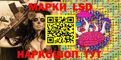 ГАЛЛЮЦИНОГЕННЫЕ ГРИБЫ Хасавюрт