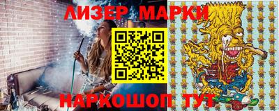 прущая мука Ангарск