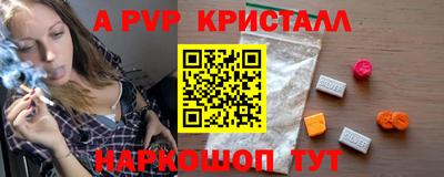 прущая мука Анжеро-Судженск