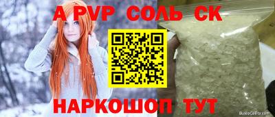 прущая мука Анжеро-Судженск
