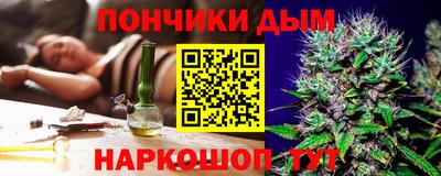 спайс Ачхой-Мартан
