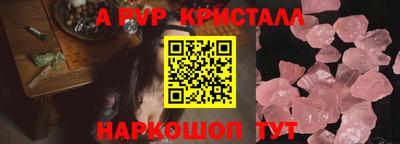 прущая мука Анжеро-Судженск
