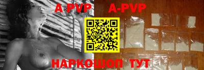 прущая мука Анжеро-Судженск