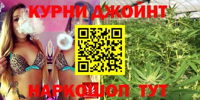 прущая мука Ангарск