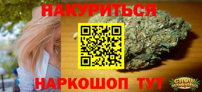 прущая мука Ангарск