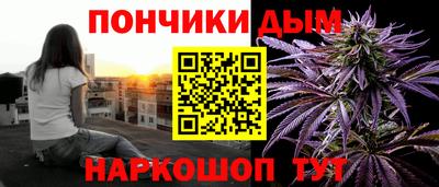прущая мука Ангарск