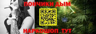 прущая мука Анжеро-Судженск