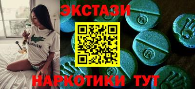 прущая мука Ангарск