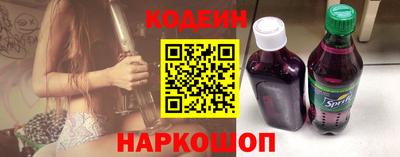 прущая мука Ангарск