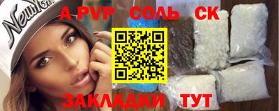 прущая мука Анжеро-Судженск