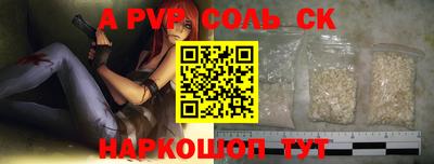 прущая мука Ангарск