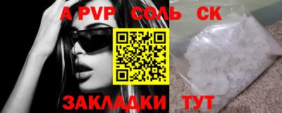 прущая мука Анжеро-Судженск