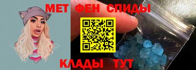 прущая мука Ангарск