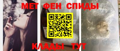мет Анапа