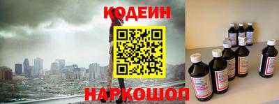прущая мука Ангарск