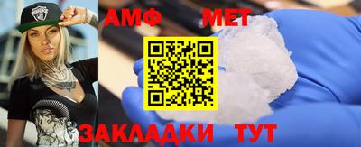 амф Химки