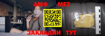 прущая мука Анжеро-Судженск