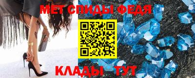 прущая мука Анжеро-Судженск