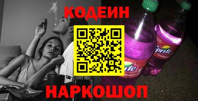 мет Анапа