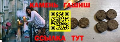 прущая мука Ангарск