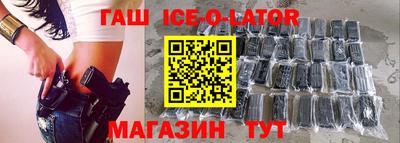 прущая мука Ангарск