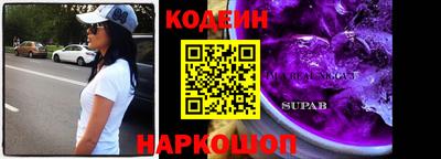 прущая мука Ангарск