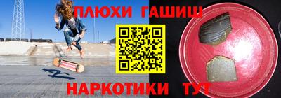 дживик Баксан