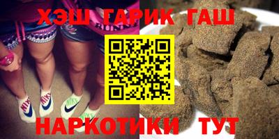 прущая мука Анжеро-Судженск