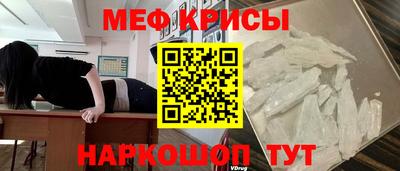 MESCALINE Аша