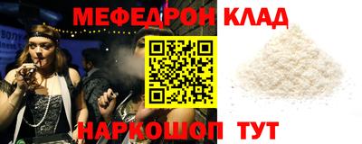 прущая мука Анжеро-Судженск