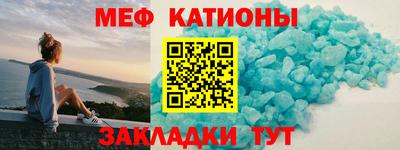 мет Анапа