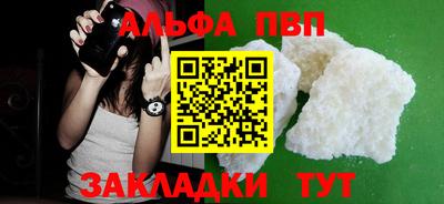 мет Анапа