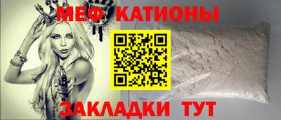прущая мука Ангарск
